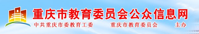 大学城校区