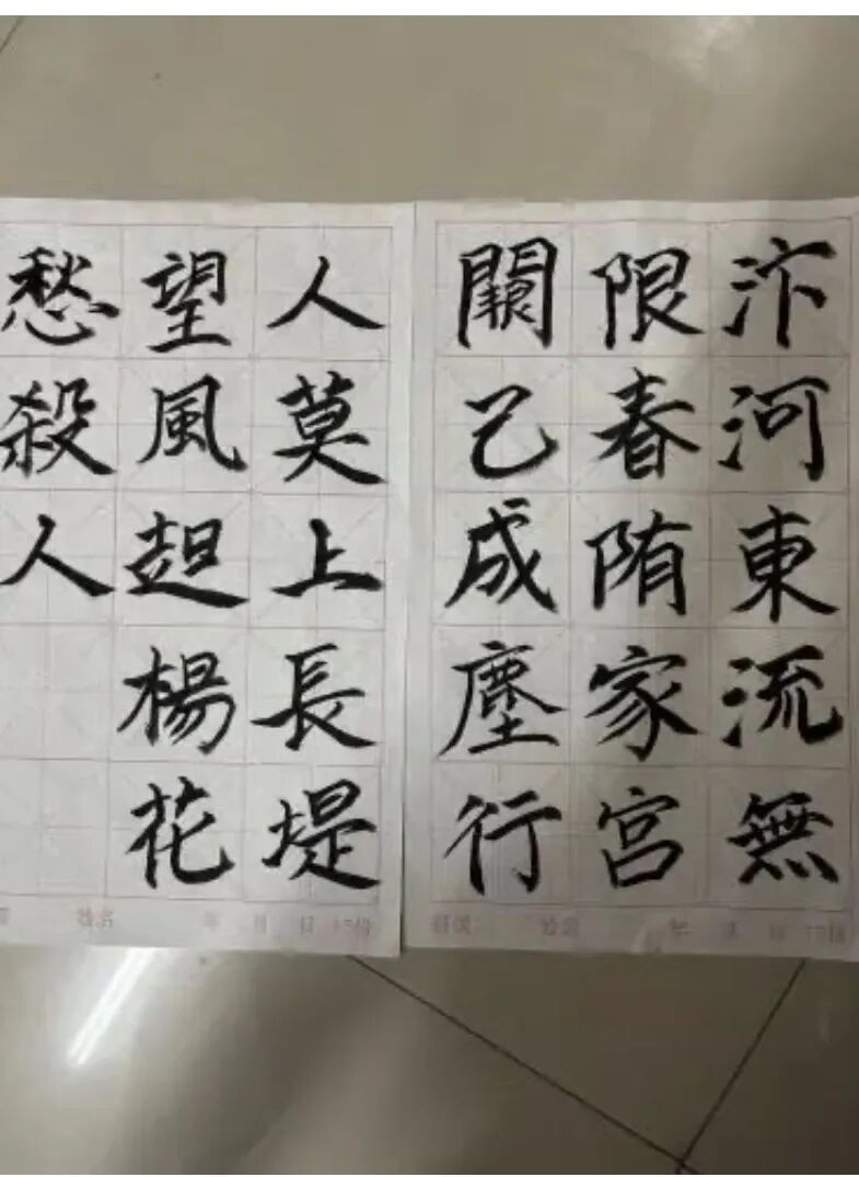 组织开展“诗书芳华”情景再现创作