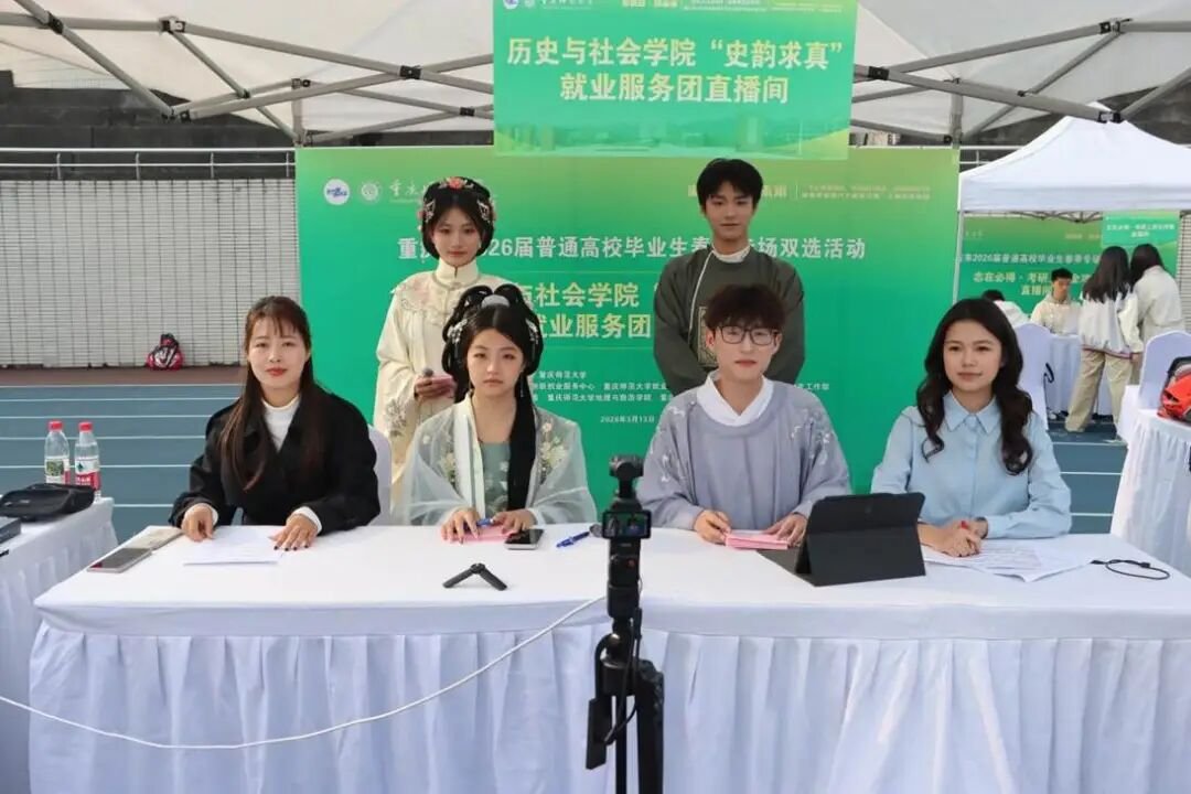 拓展就业实习基地