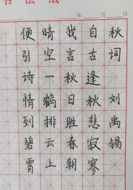 诗词大会等活动