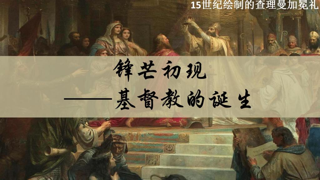 班主任基本功大赛一等奖