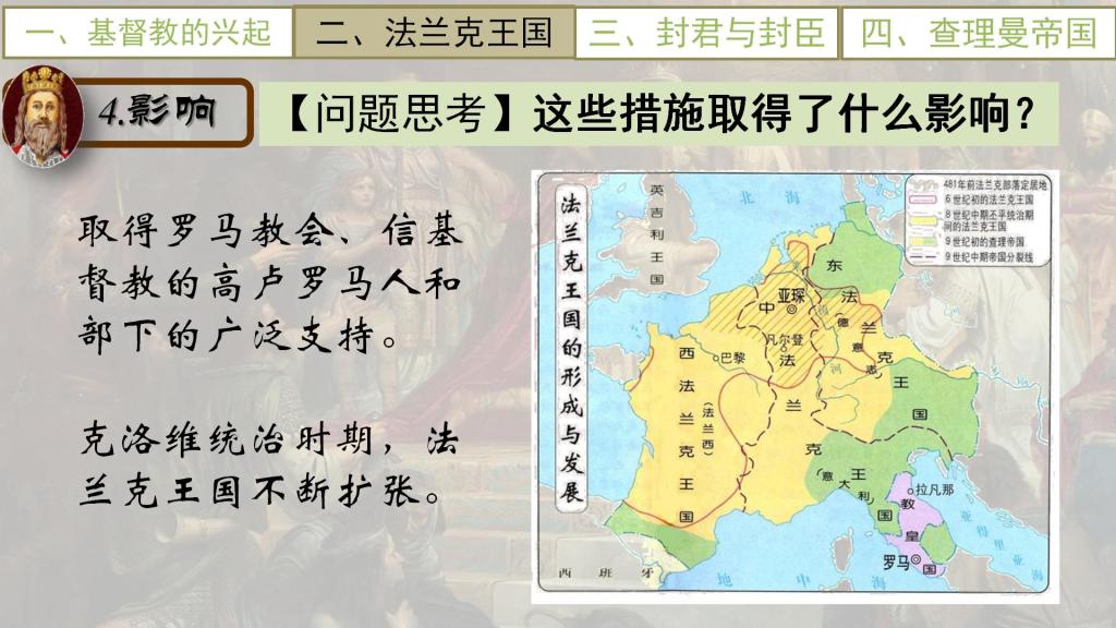 多次获得校级说课