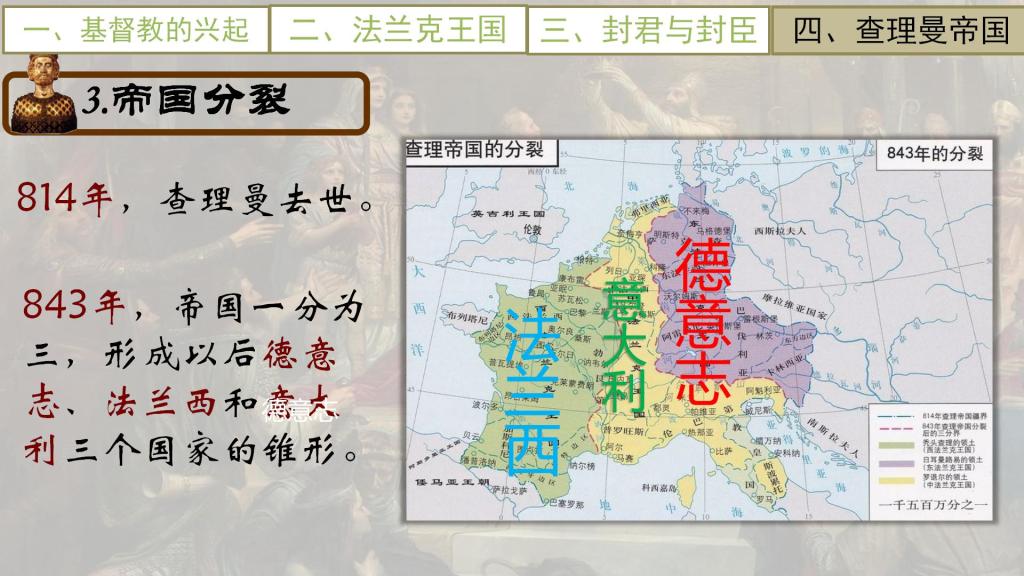 多次获得校级说课