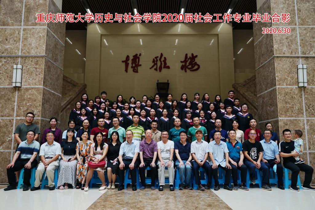2020届历史与会世界杯网页版世界杯